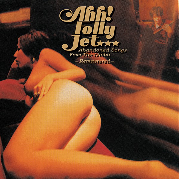 Ahh! Folly Jet – Abandoned Songs From The Limbo～Remastered〜