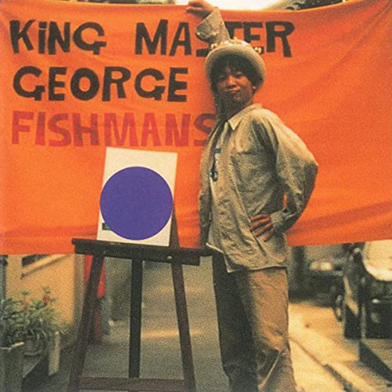 フィッシュマンズ – King Master George